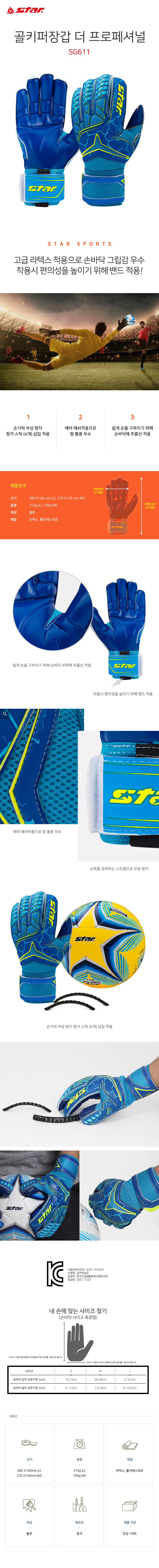 KakaoTalk_20230726_104842248.png