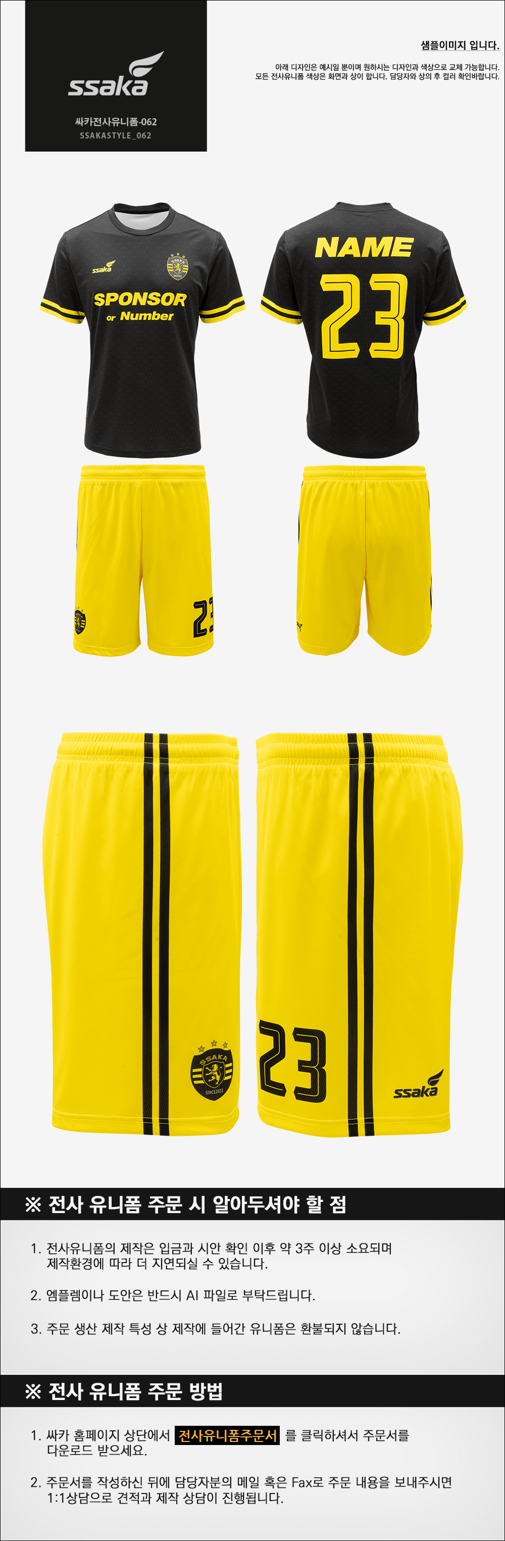 KakaoTalk_20250319_145558496.png