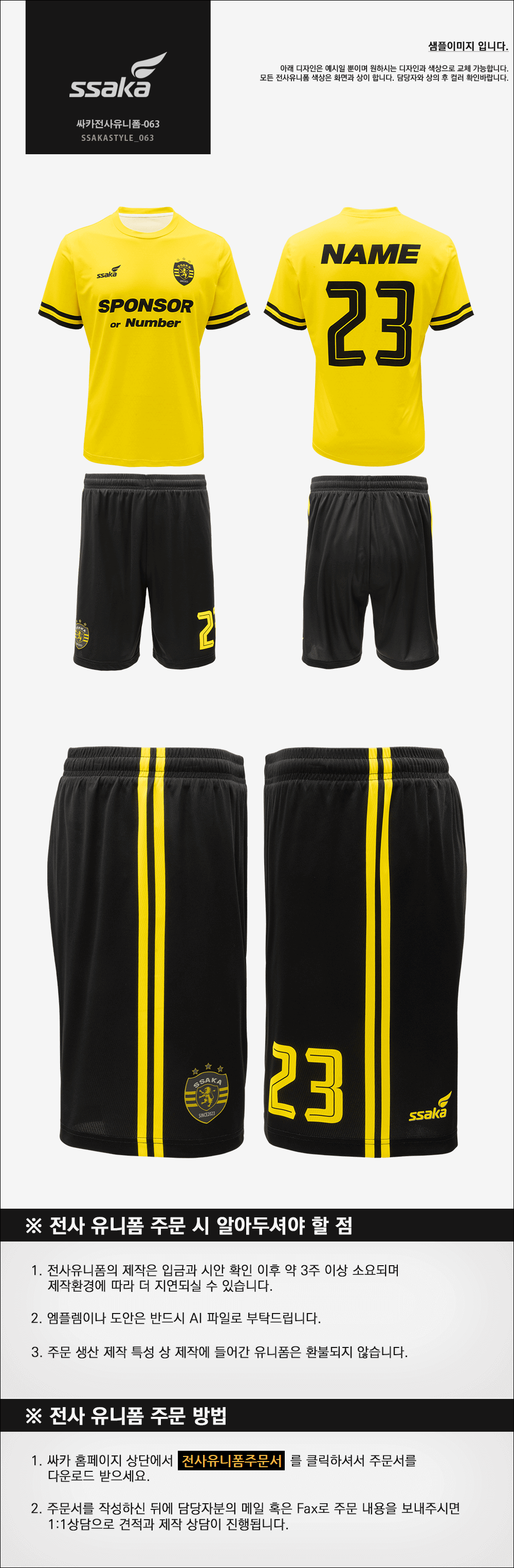 KakaoTalk_20250319_145614427.png