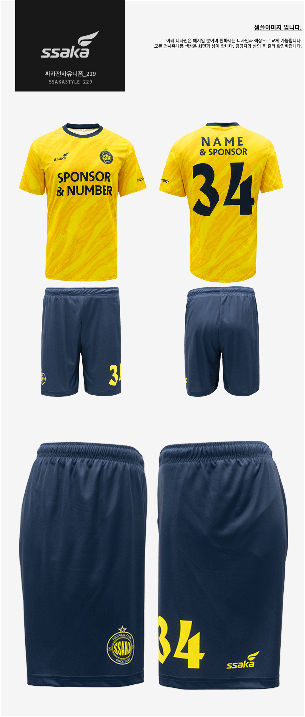 KakaoTalk_20250319_145753422.png