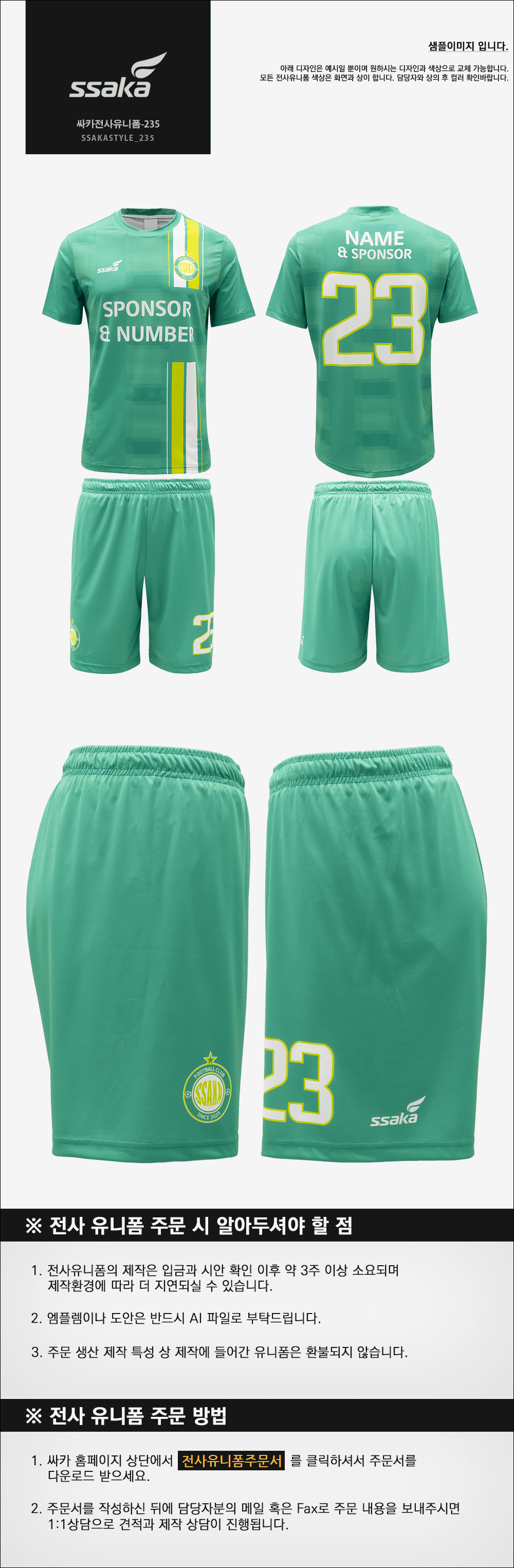 KakaoTalk_20250319_145822638.png