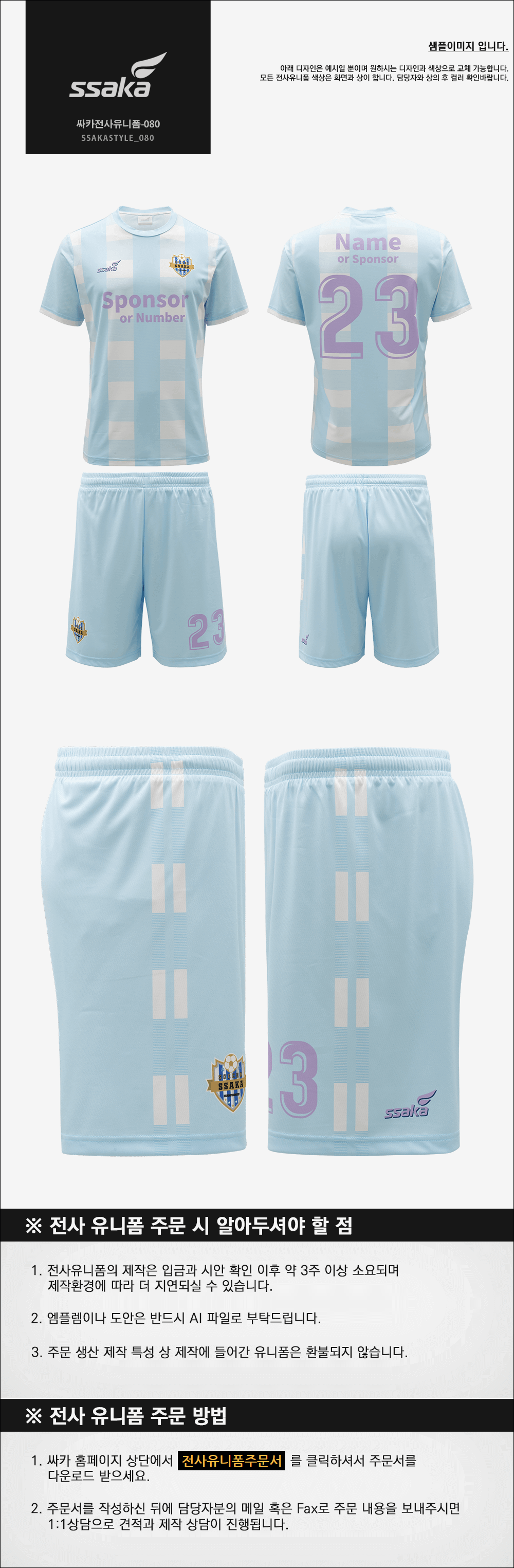KakaoTalk_20250319_150002304.png