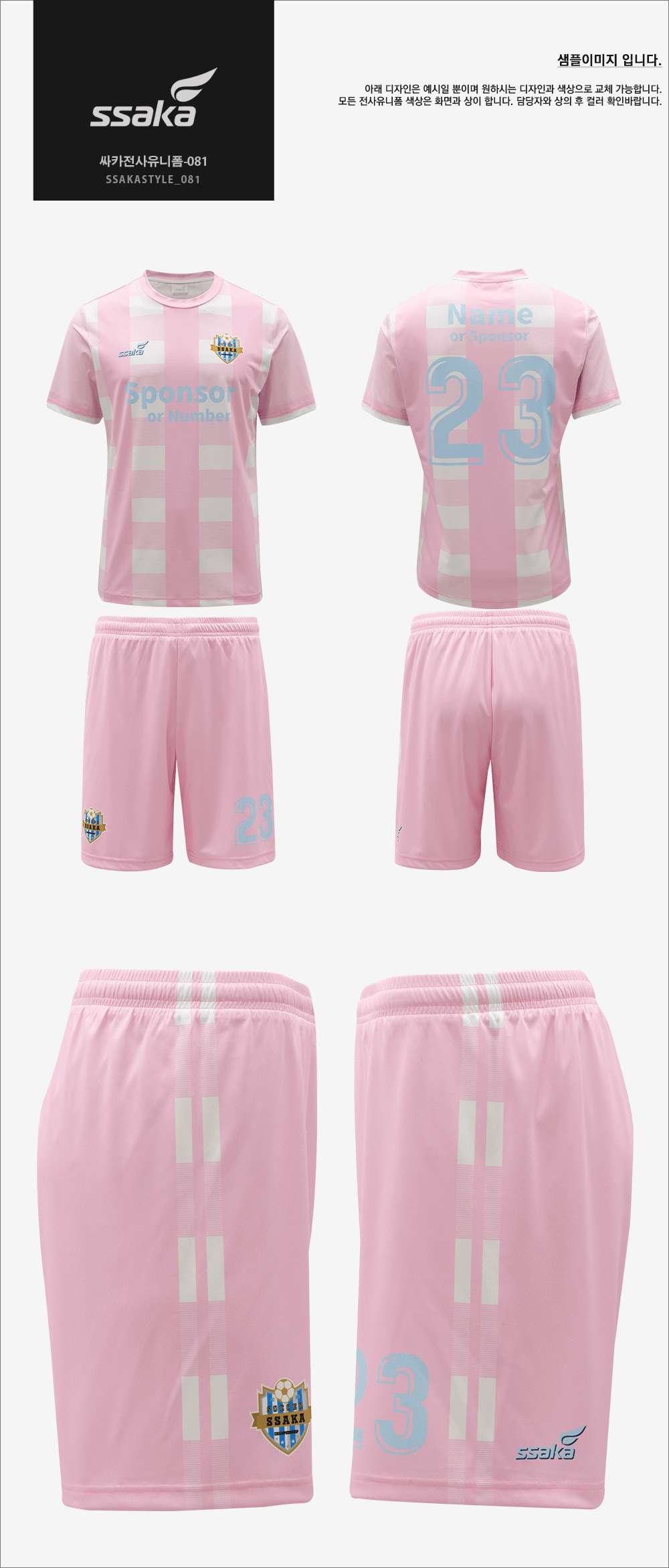 KakaoTalk_20250319_150015917.png