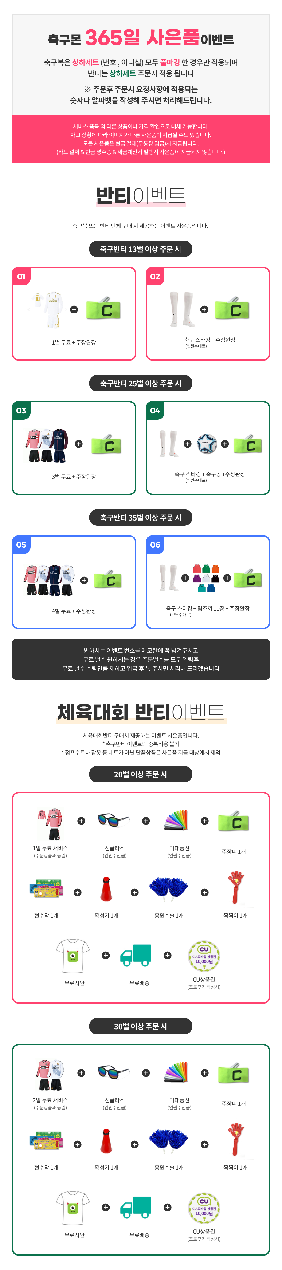 KakaoTalk_20250410_174818622.png